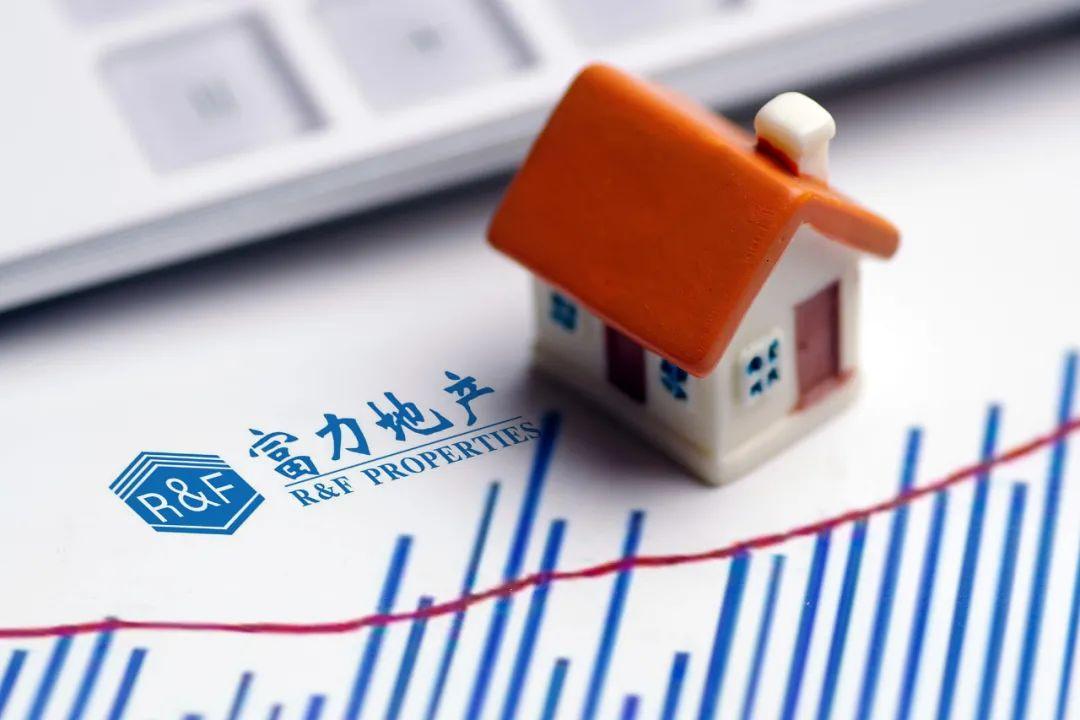 富力75折卖房背后：房企流血回款，员工内购实为背负卖房压力