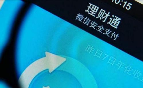 腾讯理财通百位基金经理调研报告：科技、电动汽车和大消费板块受青睐