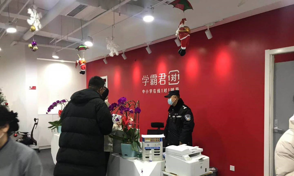 实地探访学霸君：员工被通知“面试”，家长与物业起冲突报警