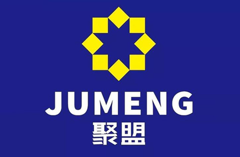 大票零担市场的领军者聚盟连续完成B轮、B+两轮融资