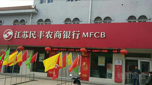 县域小银行:技术团队就12人，却找到了数字化转型的秘籍