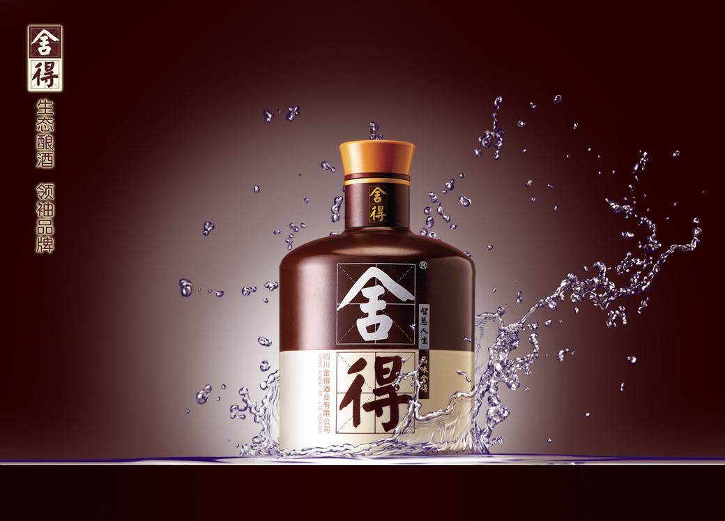 郭广昌45亿豪饮第三杯酒：舍得酒业再次易主，股价跌停天洋不服