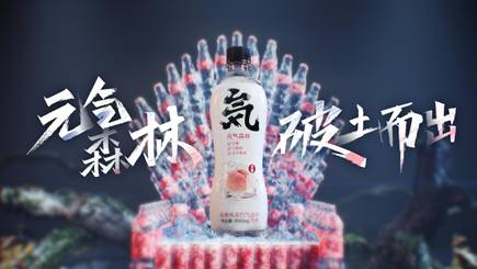 唐彬森能再造爆款嗎？元氣森林入股山鬼雞湯關聯公司