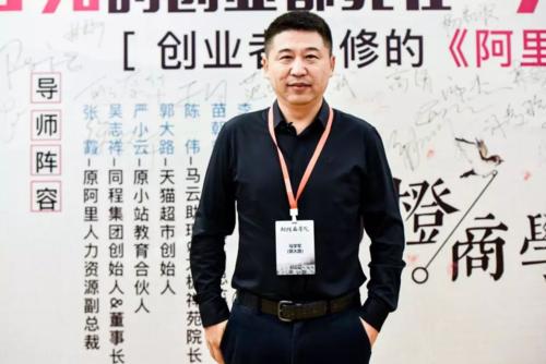 天猫超市创始人马学军：创业获华兴、字节投资，打造“升级版宜家”