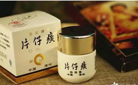 片仔癀化妝品將享高新技術企業稅收優惠