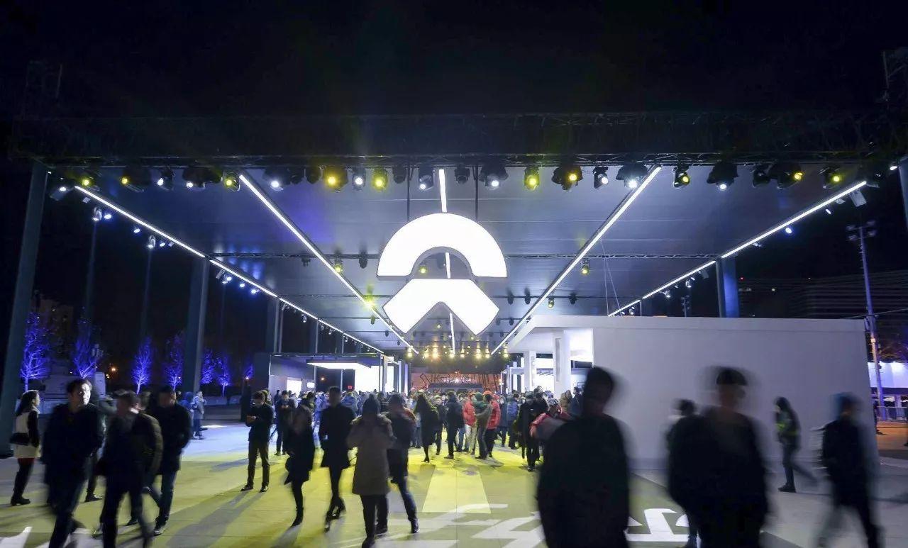 广汽蔚来增资扩股