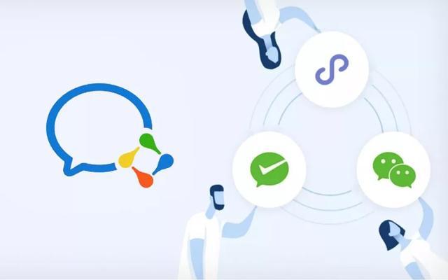 企业微信挺进深水区