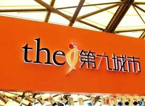 3.7万美元的比特币，股价三天暴涨321%，引来冒险的第九城