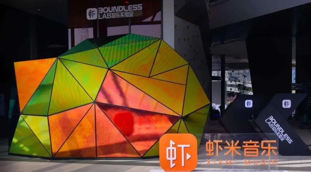 虾米与阿里之间的故事