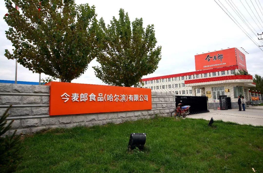 今麦郎再战上市：泡面凉白开双轮驱动，“红海”市场还有机会吗？