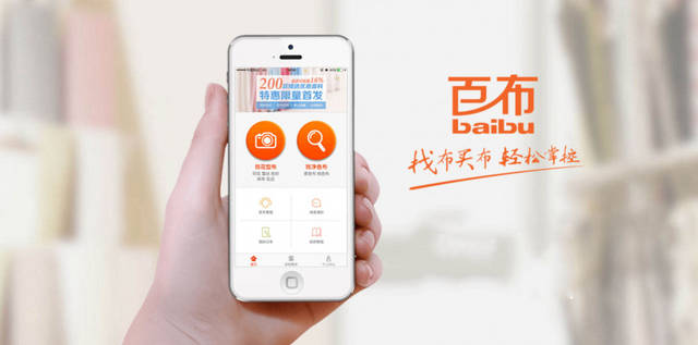 百布宣布完成1.1億美元D+輪融資源碼資本從天使輪開始持續多輪加碼