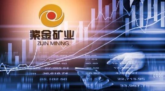 陈发树身家8年涨460倍！紫金矿业成色几何？