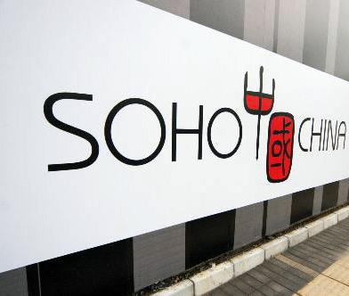 7.5折变卖”SOHO中国“若成功潘石屹将彻底退出中国市场