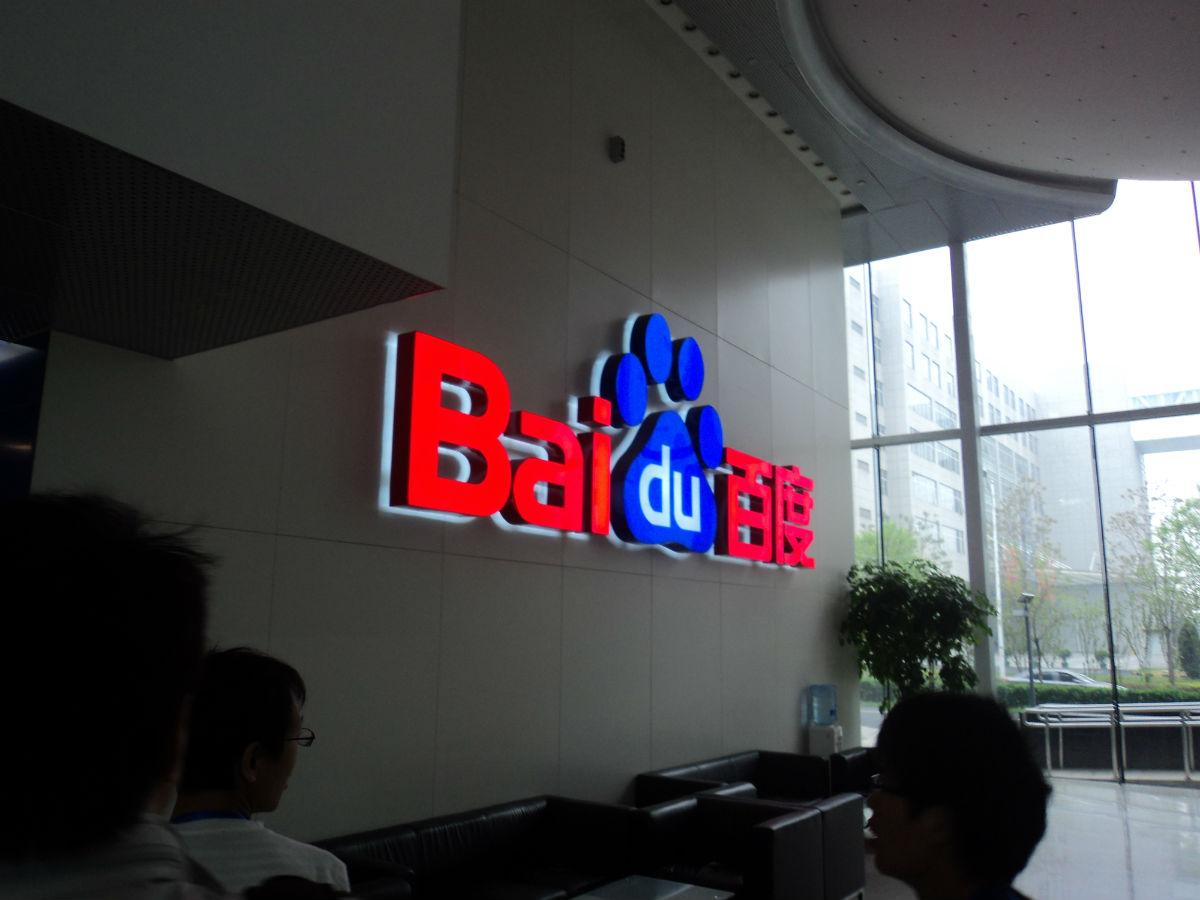 传百度联合吉利造车，李书福身价涨两百亿港元