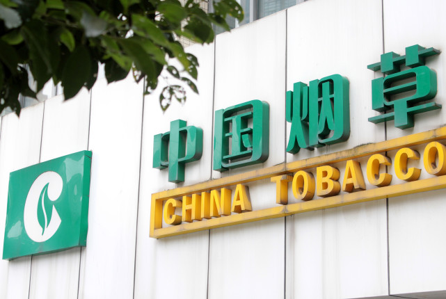 中国烟草：平均薪资上热搜，人均年收入18万元，比互联网行业还高