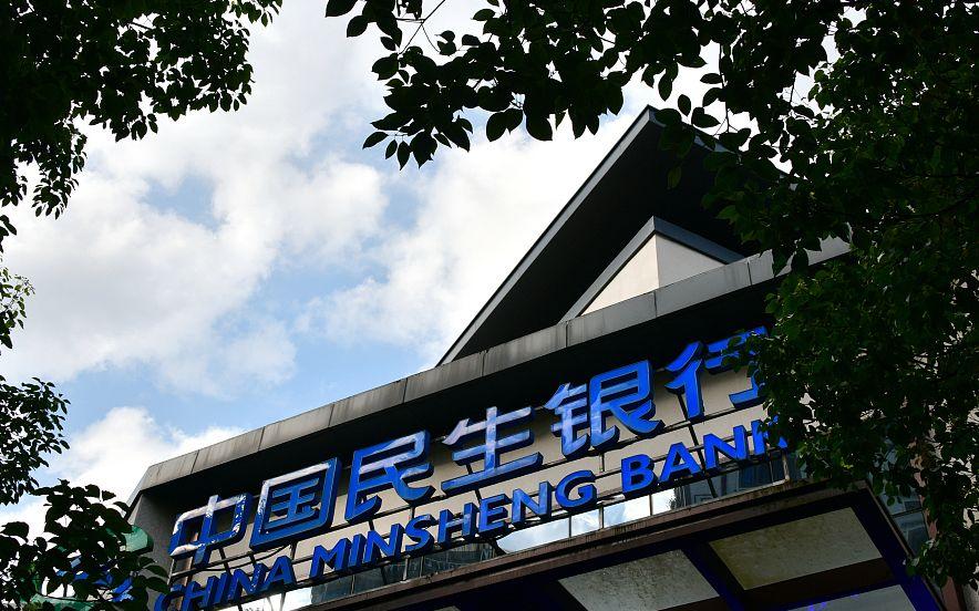 民生银行：代销产品坑惨私行客户，号称“风格稳健”却多次踩雷