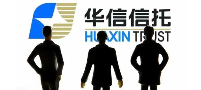董事长锤击总经理背后：谁的华信信托？