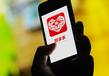 拼多多回应“解约发帖员工”:解约源自发现该员工在匿名社区发布极端言论