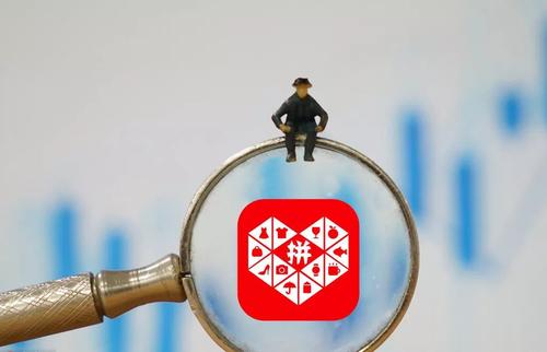 拼多多称解约因其发布极端言论,员工匿名发贴被辞退!