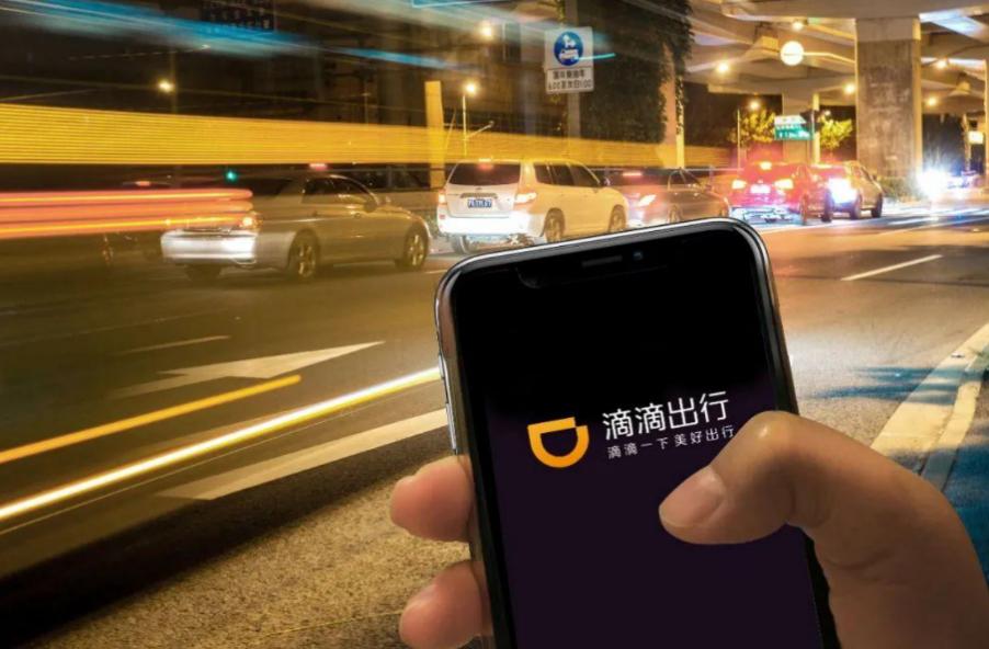 滴滴和花小猪将于一周内完成北京司机疫苗接种