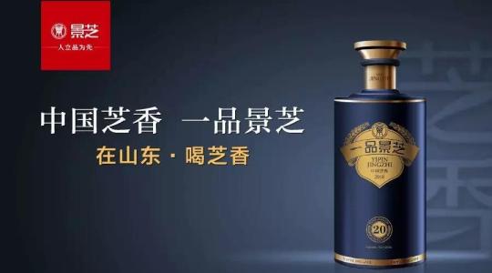 白酒行业多疯狂？连化工企业都想“醉”一把