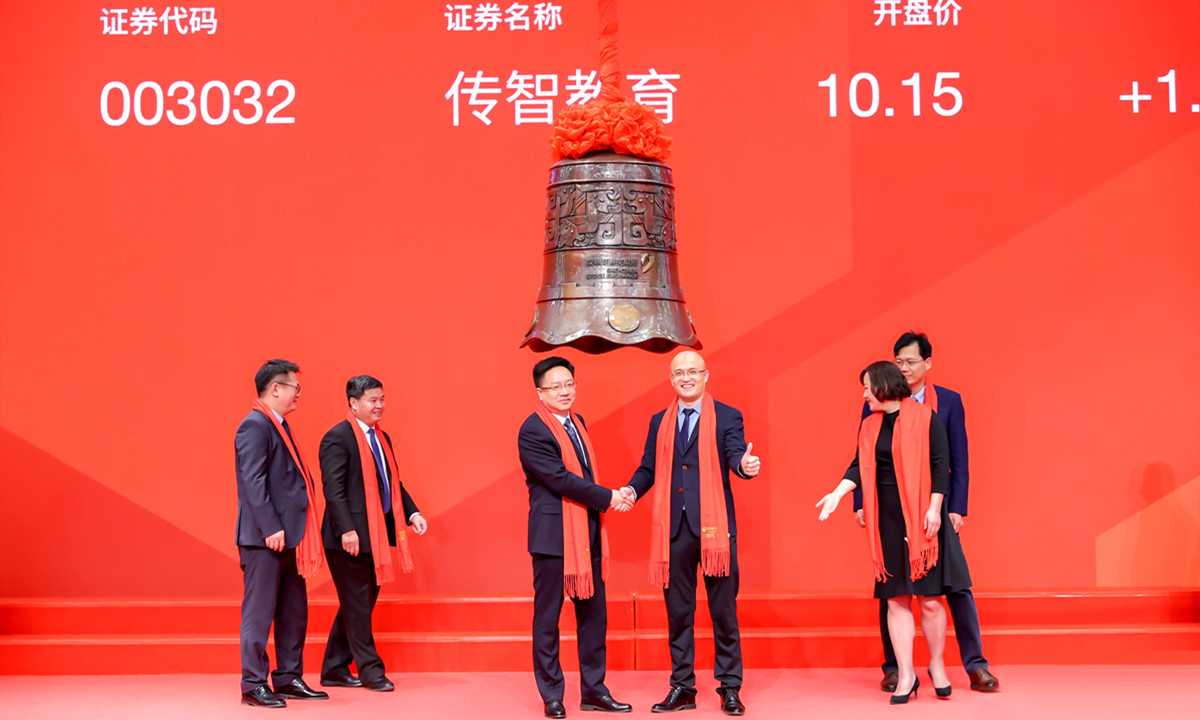 教育机构A股上市通道开启：传智教育开盘大涨43.97%