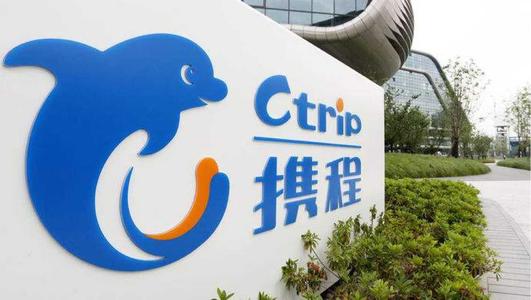 携程二次上市拟融资超64亿？OTA赛道迎来美团、阿里交战！