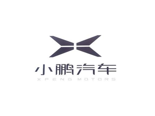 五家銀行128億元授信，小鵬汽車盤前股價上漲近5%