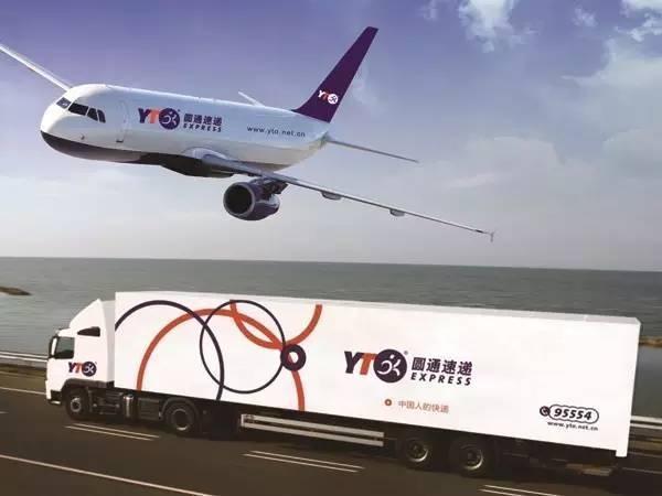 圆通速递：四个月前阿里增资成第二大股东，拼多多件量占30%