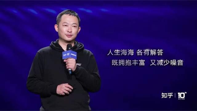 周源称知乎不回避自己的问题：月活跃付费用户超250万