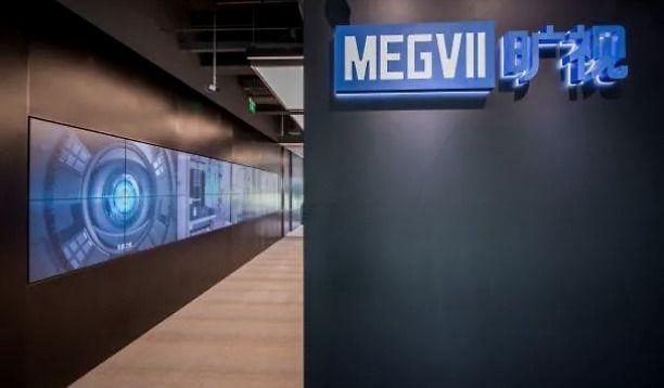 旷视科技：官宣冲击科创板，AI三巨头争霸，谁是“第一股”？