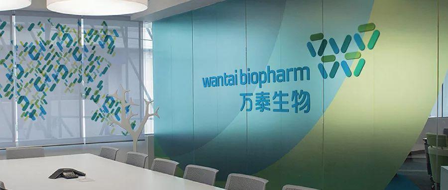 首富离场市值暴跌125亿元，钟睒睒闪辞万泰生物，让位还是套现？