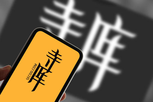 寺庫計劃股價三年跌80%，恨別資本市場，奢侈品電商沒有未來？