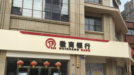 银行理财子公司成案件高发区，徽银理财董事长夏敏被带走调查