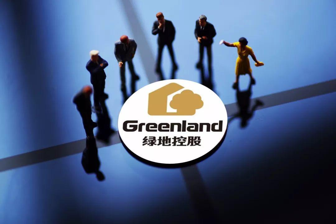 绿地控股被低估吗？