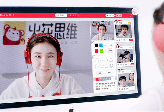 中国在线教育：家长满意度首超线下，火花思维排名第一