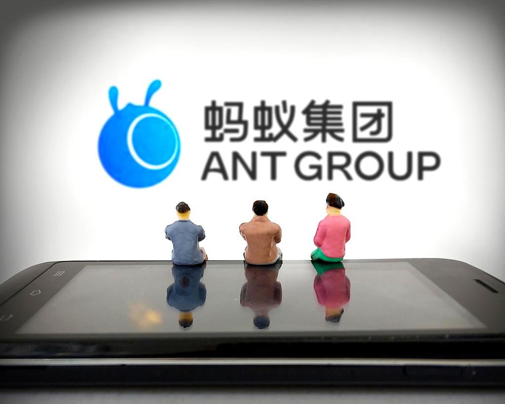 央行曝蚂蚁集团已成立工作组：正抓紧制定整改时间表