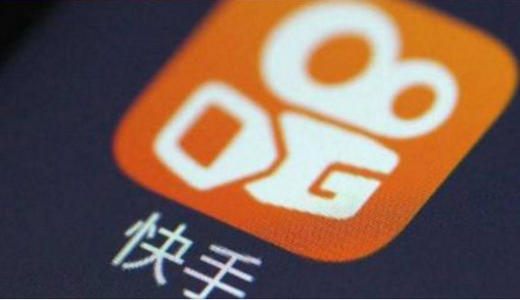 快手上市盛宴:宿华、程一笑身家超百亿,腾讯成最大赢家!