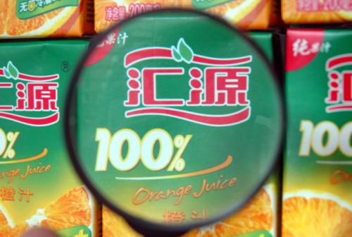 匯源退市幕后：云南項目轉身房地產，停牌三年未解42億貸款之謎