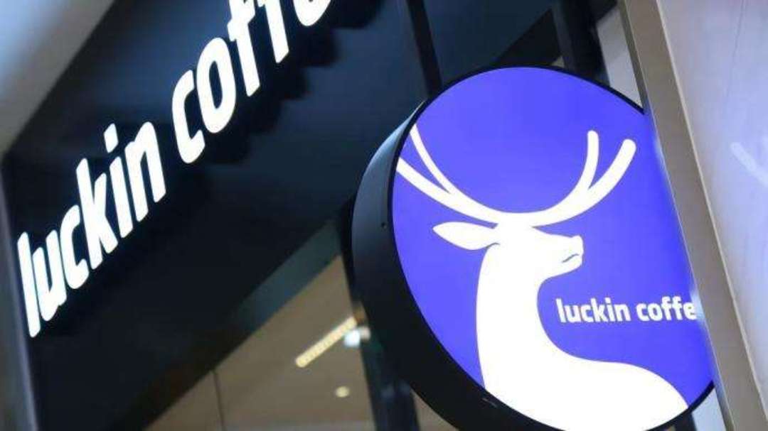 瑞幸重新放开加盟：不收取加盟费，要求前期费用投入至少35万元