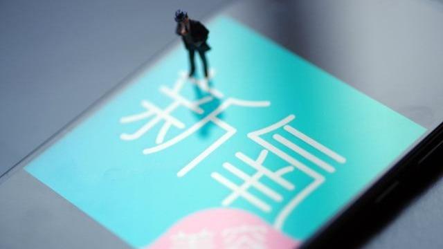 新氧荣获中国医美APP年度横评专业度最高、平台规则最严