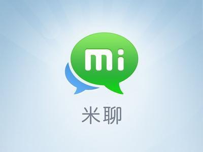 微信十年之际：小米旗下米聊停止服务，早于微信推出却终黯然退场