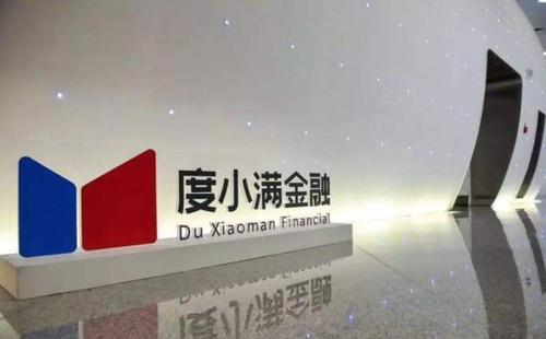 按小时计息贷款背后：蚂蚁的“危”是百度们的“机”吗？