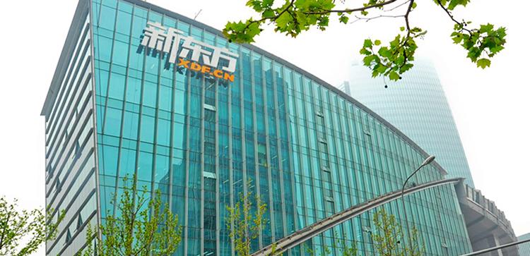 新东方：公布2021财年Q2业绩，净收入8.88亿美元，同比增长13.1%