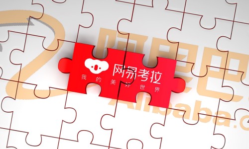 天貓進(jìn)出口環(huán)球購：認(rèn)繳600萬元成為考拉關(guān)聯(lián)公司全資股東