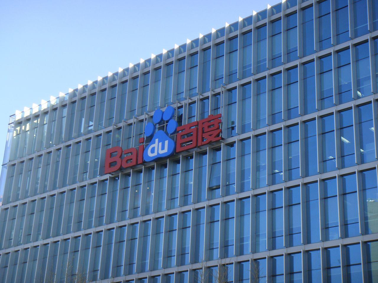 百度：智能云营收同比大增45%，核心研发投入占比连续6个季度超20%