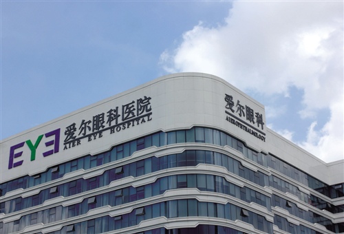 “眼茅”爱尔眼:科半年净利11.2亿增长65%,高瓴资本、葛兰均加仓