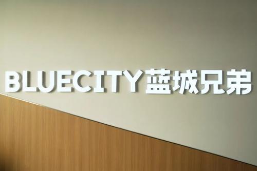 郑爽事件风波未平,“全球同性社交第一股”被指存代孕业务