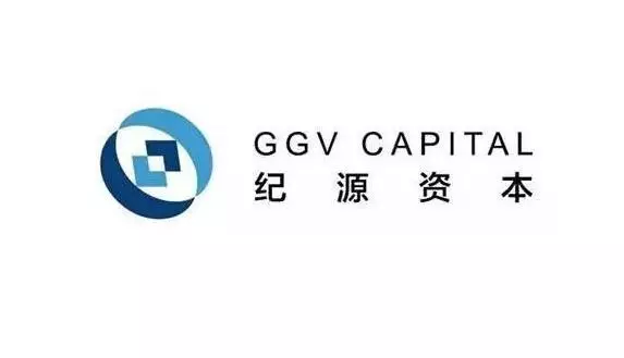 GGV纪源资本完成双币种新基金募集,总规模约200亿人民币