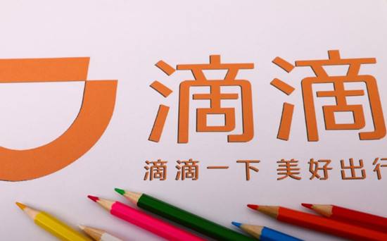 CEO张博，滴滴自动驾驶确认完成3亿美元融资：加大自动驾驶研发投入